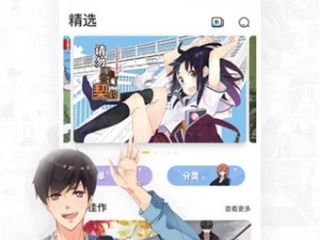 免费阅读游戏不能这样玩韩漫全集的