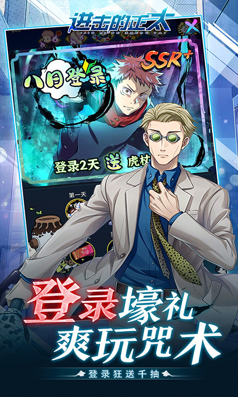 进击的正太打僵尸