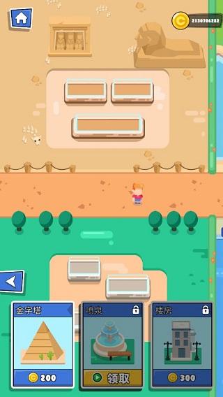 救救小老弟红包版