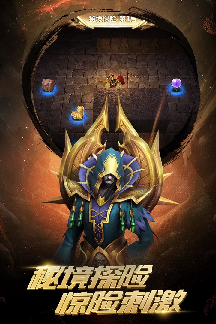 召唤英雄(送哪吒无限刷充)