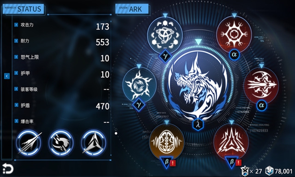 聚爆implosion单机版