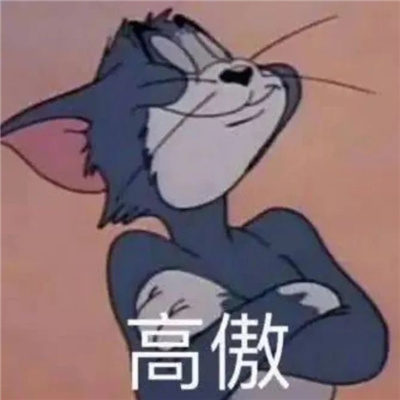 沙雕表情笑死人