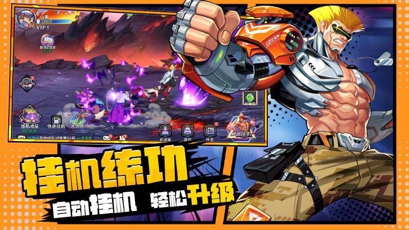 大战魂(降魔乱斗0.1折)