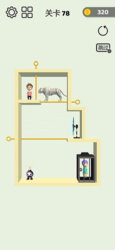 抽个棍棍无广告版