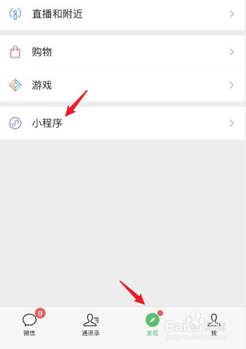 电子版照片怎么换底色