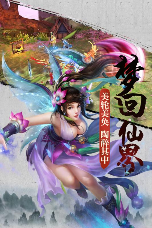 梵天巨翼折扣版