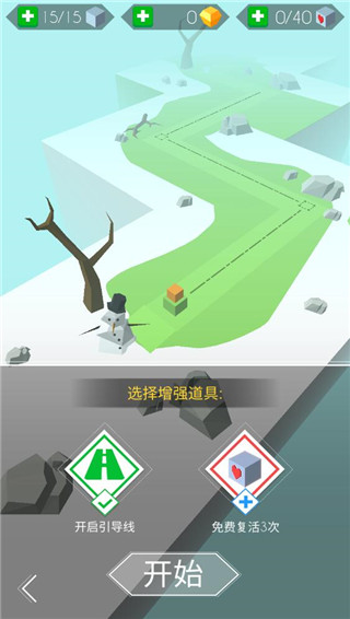 跳舞的线官方版