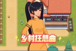 《乡村狂想曲》医生剧情触发攻略一览