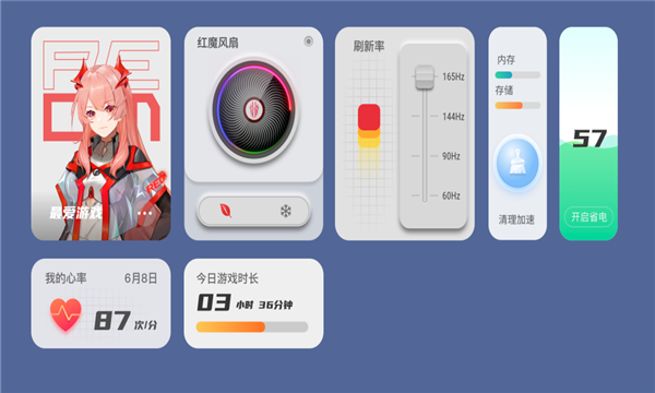 红魔姬桌面互动