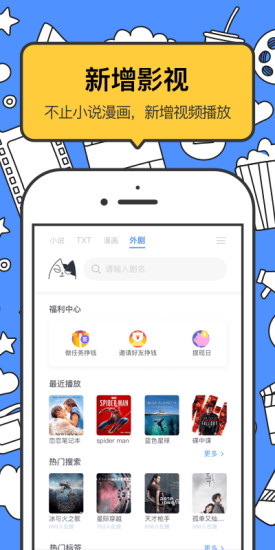 坏坏猫搜索可净化版