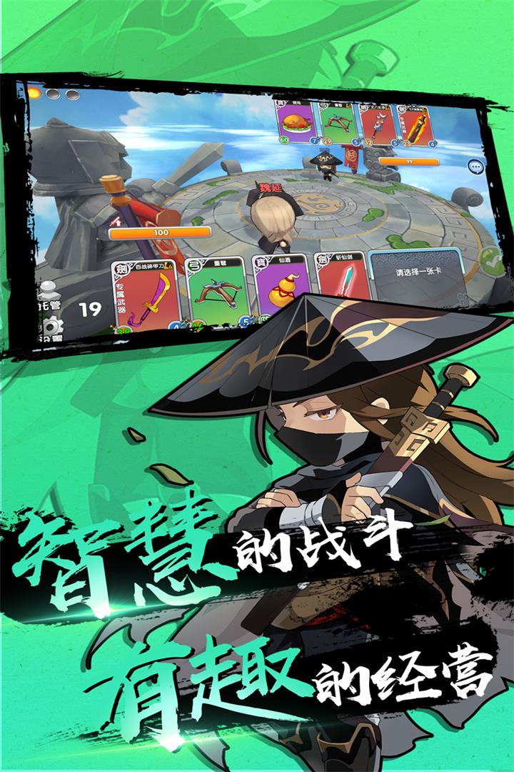 富豪闯三国许昌服