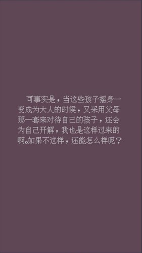 父母资格审查考试