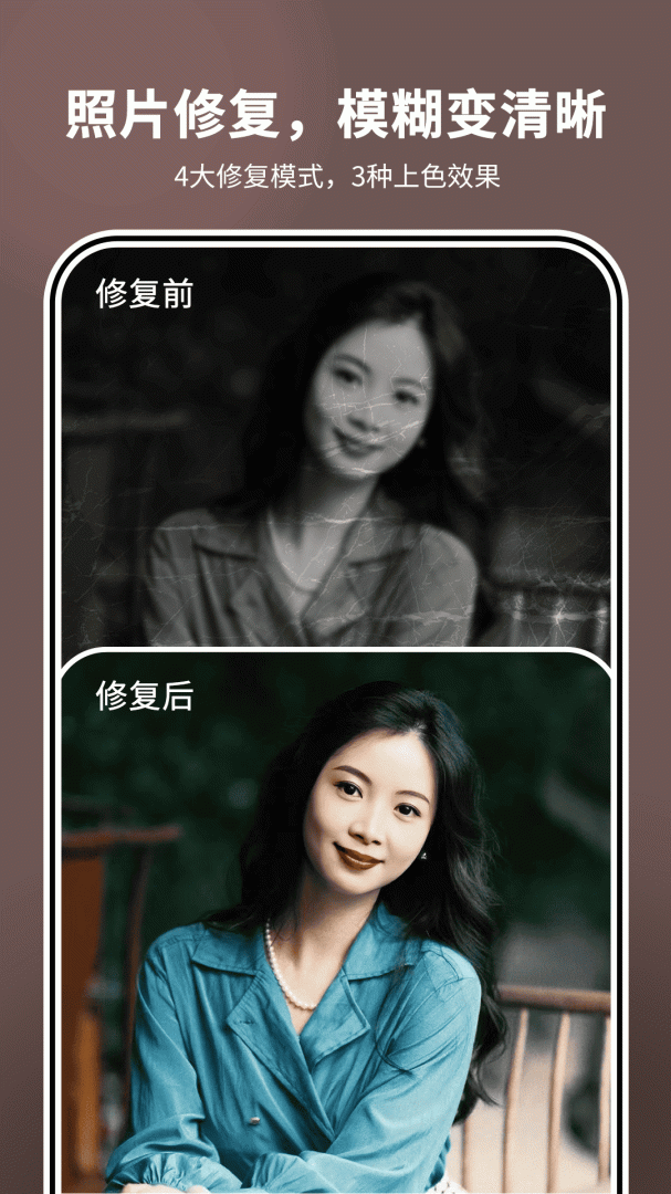 照片时光机2021