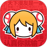 acfun黄标