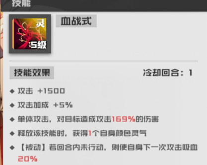 镇魂街：武神躯（0.05折）