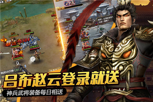 大国战（1元满神将）