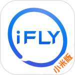 讯飞输入法小米版