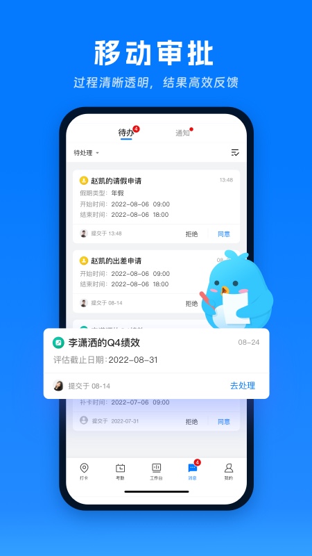 喔趣
