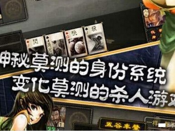 上手快的策略卡牌