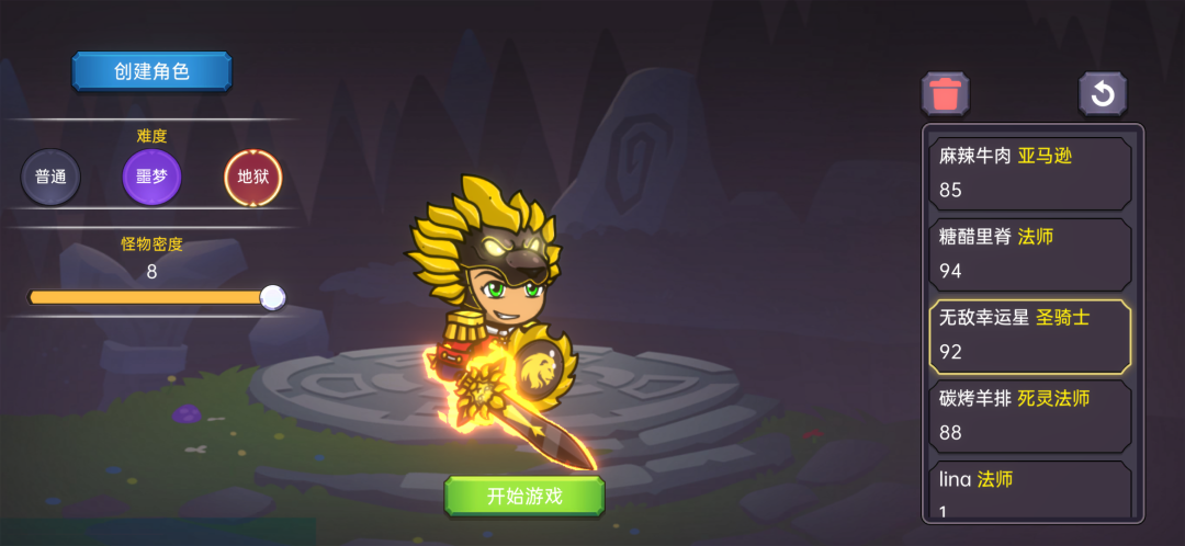 暗黑之地手机版