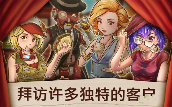 甜品连锁店九游版