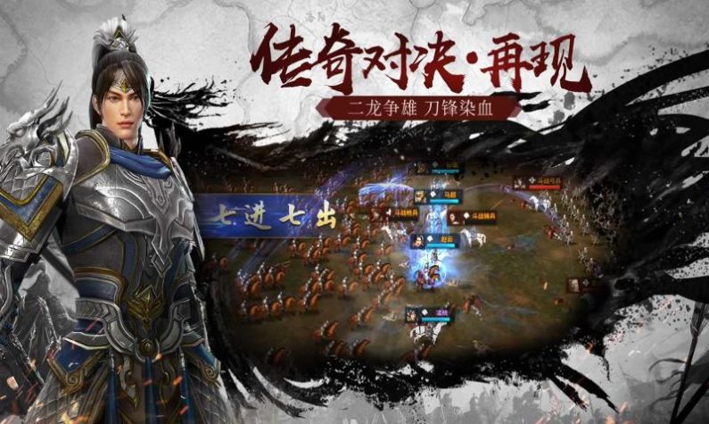 九州群将录九游版