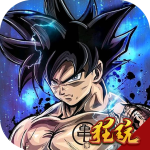 冲向地心（美猴王骨折0.1送）