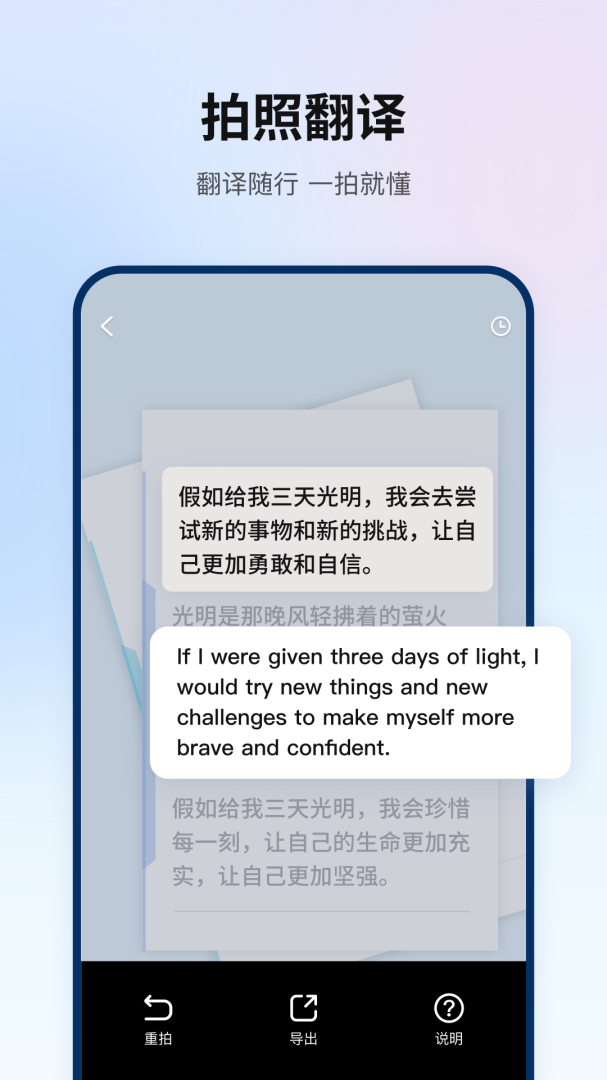 翻译狗企业版