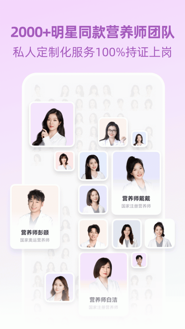 BetterWe星球