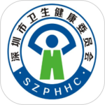 健康深圳