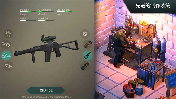 地球末日生存满级版