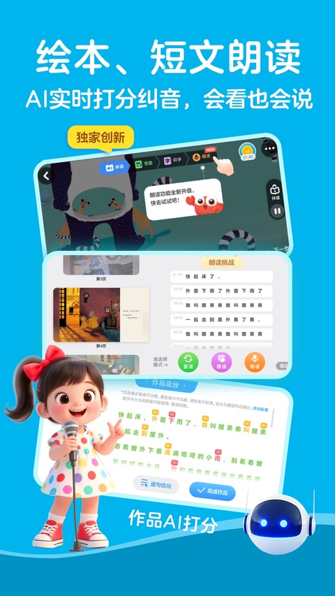KaDa故事