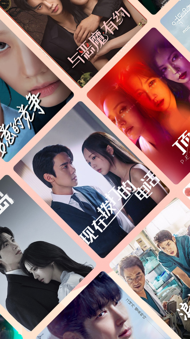 韩站tv追剧
