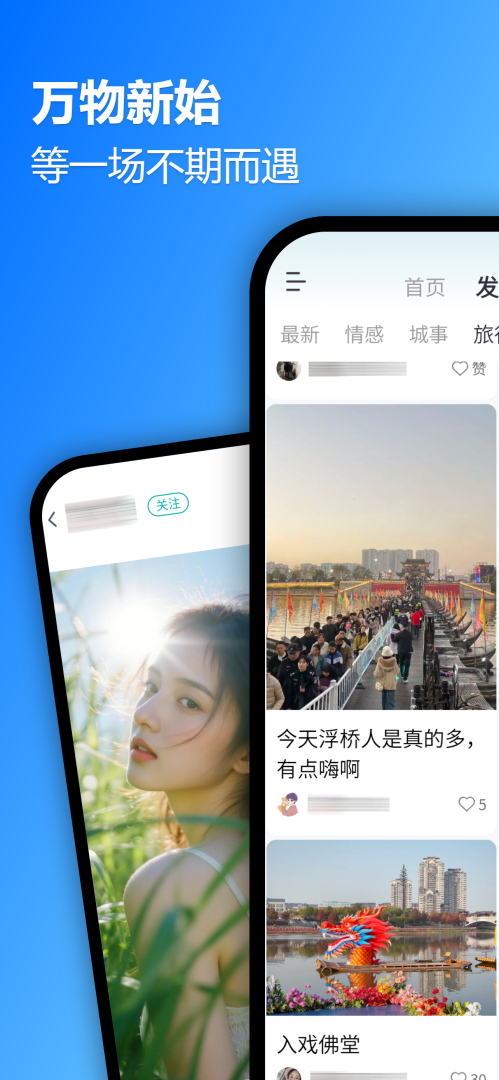 十八腔
