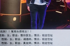 《亚洲之子》催债任务完成攻略分享