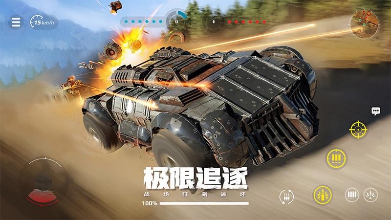Crossout Mobile