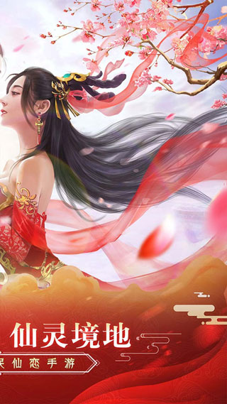 飞雪连天九游版