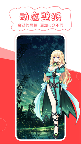 壁纸屋(高清美图)