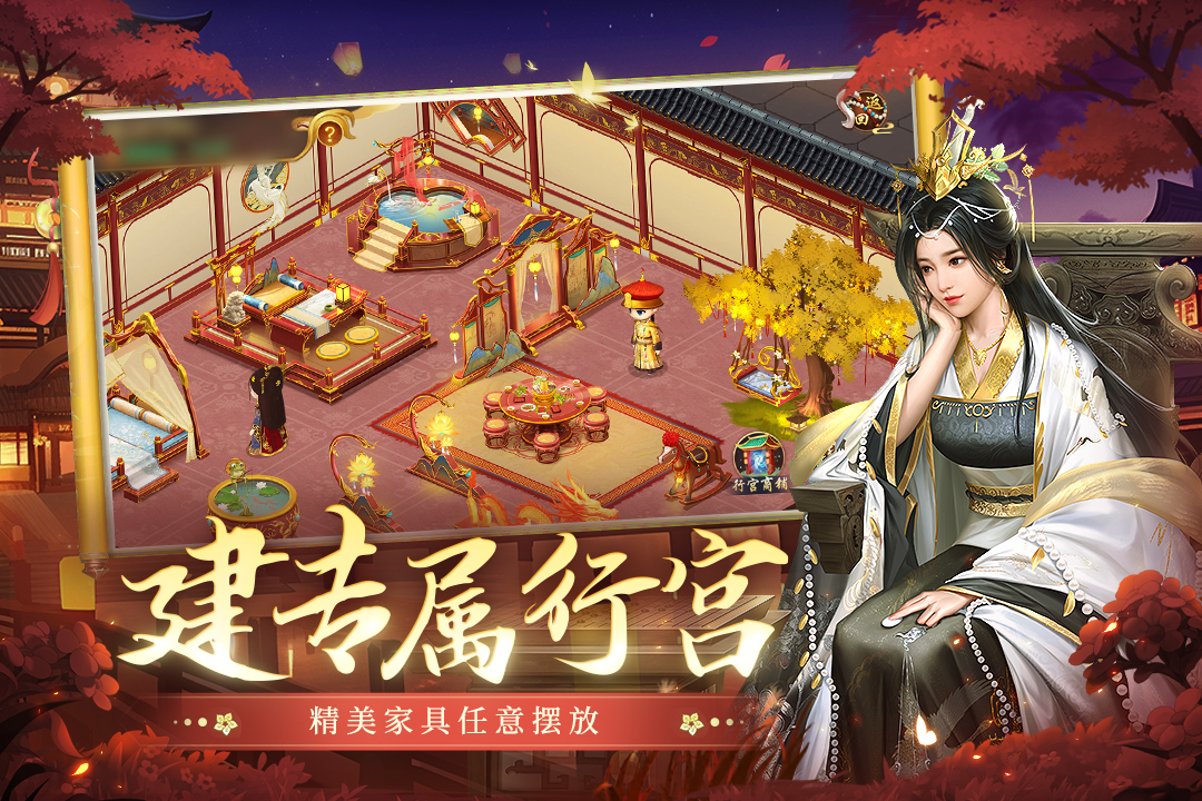 叫我万岁爷逆光手游版