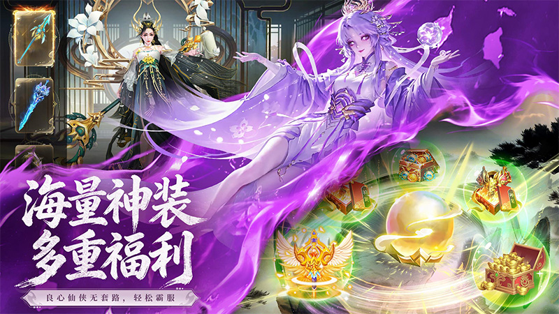 梦仙灵
