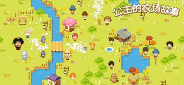 公主的农场故事中文版