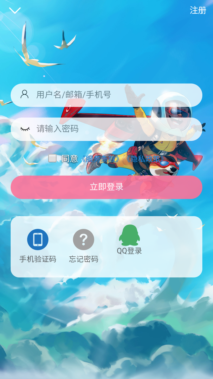 次元派二次元社区