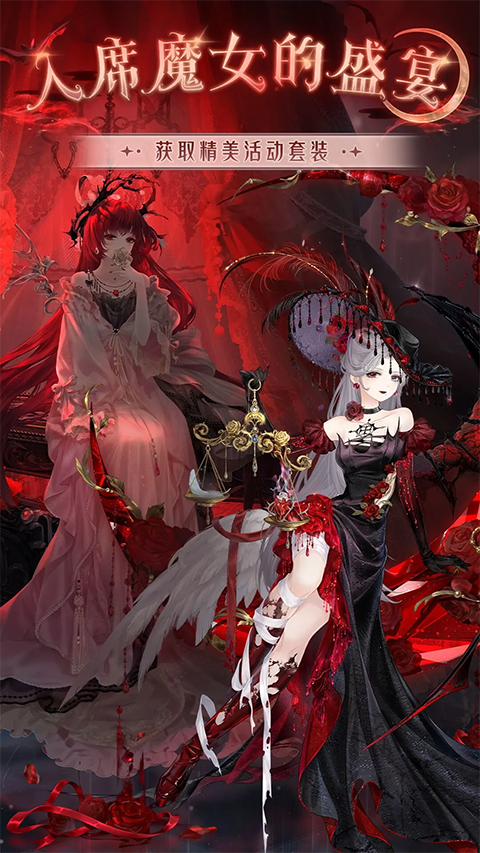 奇迹暖暖合作版