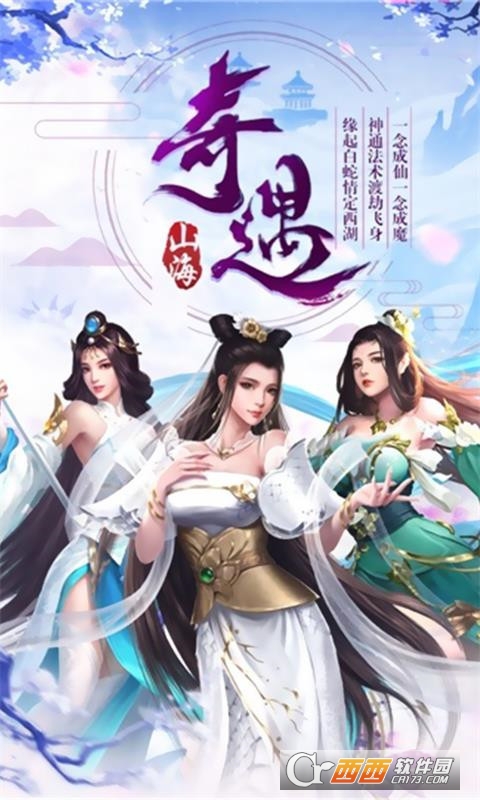 万剑至尊(十倍爆率)