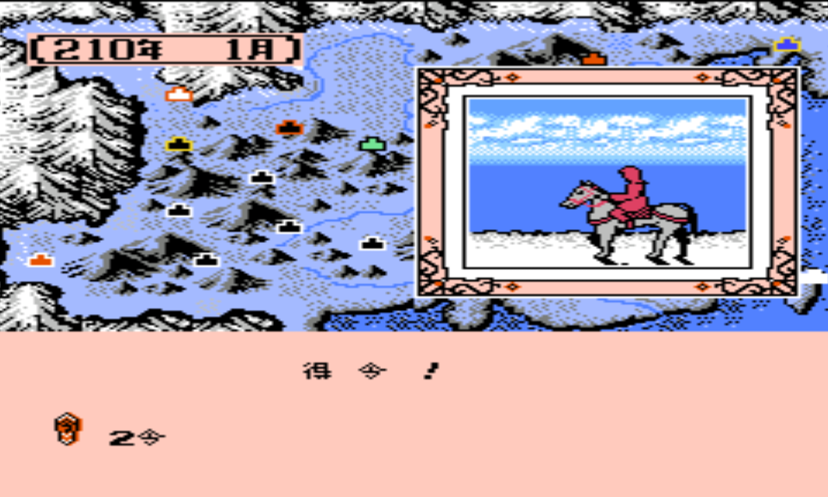 三国鼎立九游版