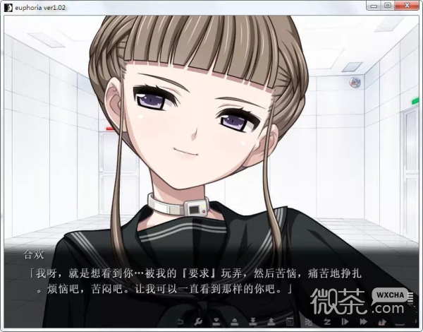 乐园之扉Euphoria(HD汉化版)