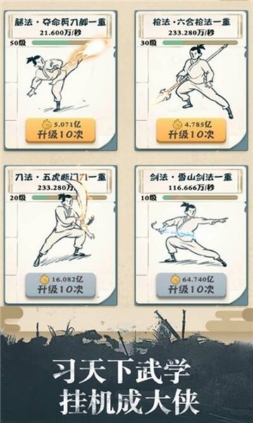 我也是大侠红包版