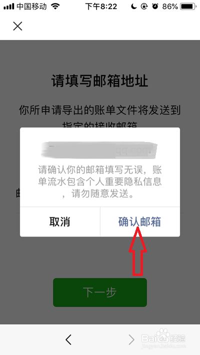 微信账单如何导出,微信账单如何下载