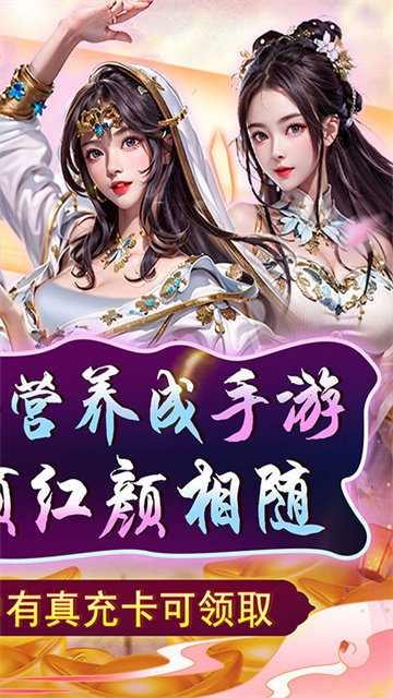 天天有喜2（0.1折BT送海量皮肤）