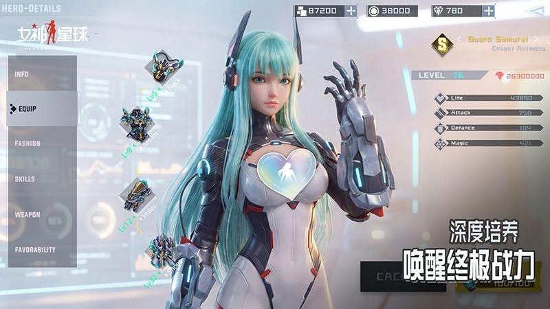 女神星球无限金币钻石版